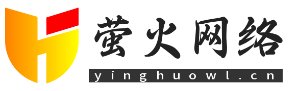 萤火聚合实名认证